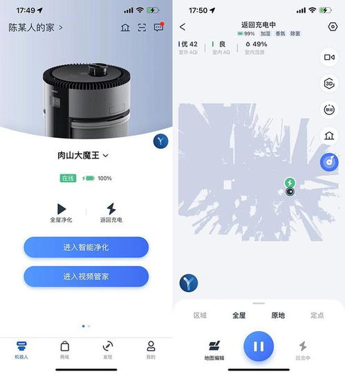 科沃斯沁宝Z1体验 能听会说、净化空气，还支持美团支付的全能机器人