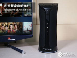 海美迪视听机器人纯享版评测 智慧物联协同化的新象征