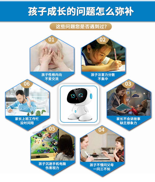 智能早教机器人 汤河店雷神安卓AI语音故事机与AR绘本学习机全面解析