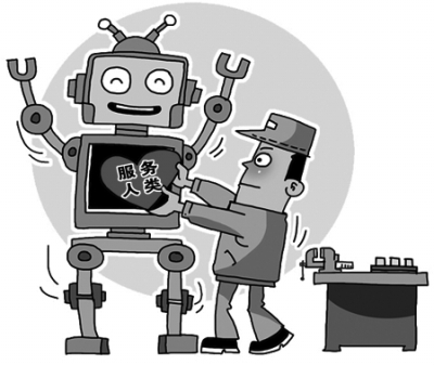 2016年人工智能做什么？专家观点解读