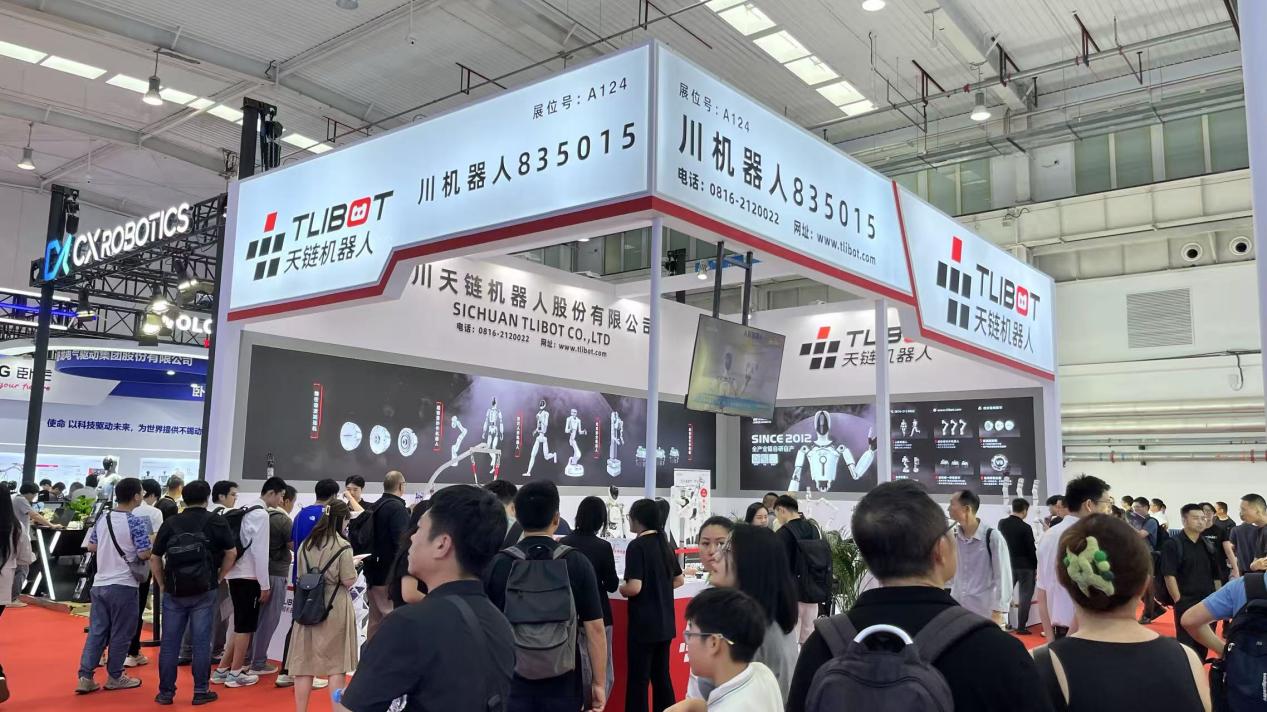 天链机器人发布人形机器人“超级物种-小天”，以3.86万元售价开启消费级智能语音外呼新纪元