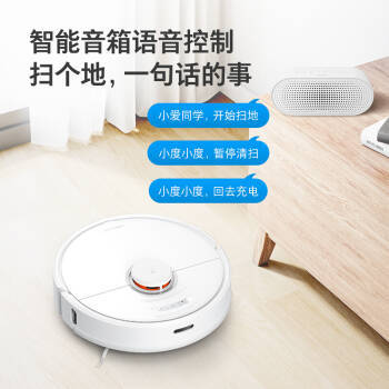石头T7云石白评测 扫拖一体的智能家居新典范